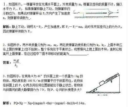 学长做错题插笔的做法正确吗？