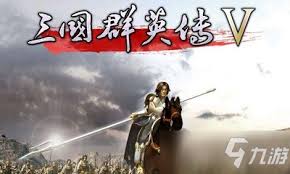 三国群英传5秘籍指令大全：解锁游戏秘籍与使用方法全攻略