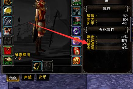 魔兽世界10.0兽王猎最优属性搭配指南