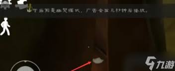 轻松通关！《恐怖冰淇淋3》全关卡详细攻略