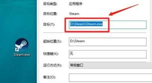 Steam游戏安装路径，你真的知道吗？