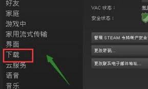 Steam游戏安装路径，你真的知道吗？