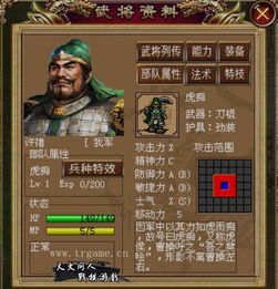 三国武力巅峰对决：最强 warriors 排名揭晓