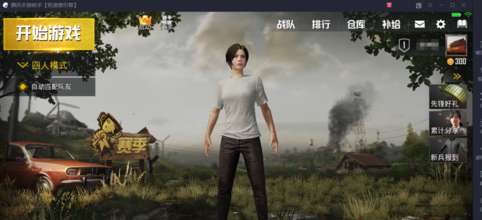 绝地求生下载全指南：轻松上手PUBG游戏