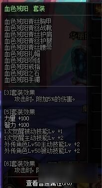 DNF起源版本：如何完成兰蒂卢斯卫队成就