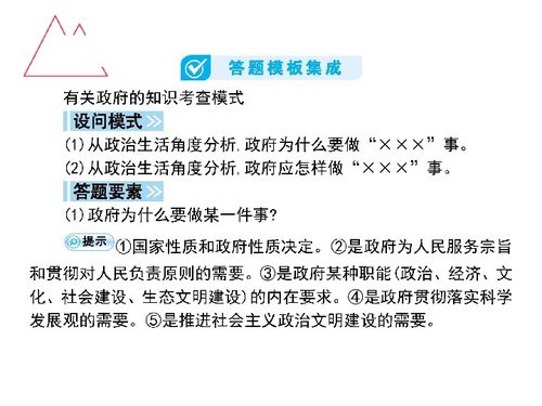 《真探第二案深度解析：霍炎线索背后的衍生谜团与惊人发现》