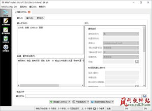 打造牢不可破的密码：实用设计指南