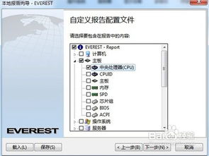 关于ST黑龙的全面解析