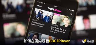 BBC在线收听网址指南