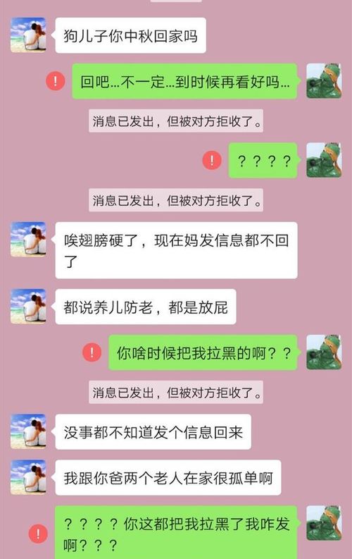 “‘去他妈的’到底意味着什么？”