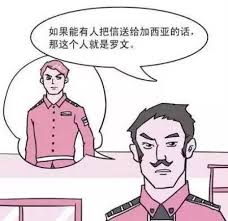 绝笔之信：左手弹药留下的最终遗言