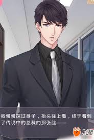 恋与制作人四大男主星座全解析