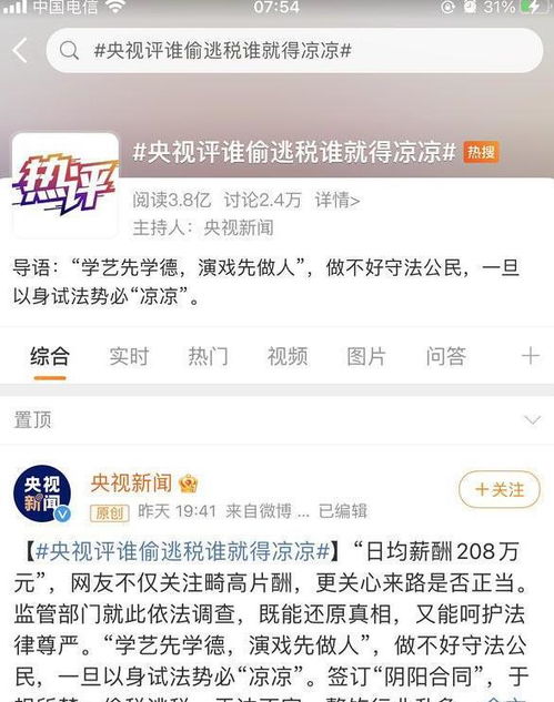 百沐娱乐——顶尖艺人大集合