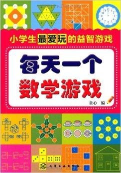 2023最新热门儿童益智游戏排行榜，让孩子的脑力大爆发