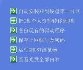 深度评测：电脑公司特别版v9.2，是否真的好用？