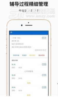 家庭教师官方网址全指南