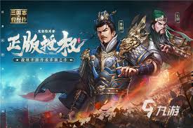 探索新三国志：曹操传，这款策略游戏的魅力