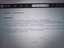 网易相册登录全攻略：轻松找回你的珍贵回忆