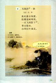 探索诗海拾贝：诗海拾贝的深层含义