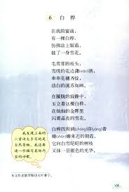 探索诗海拾贝：诗海拾贝的深层含义