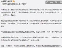 马臣事件后，神秘人物马臣现状他究竟身在何方？