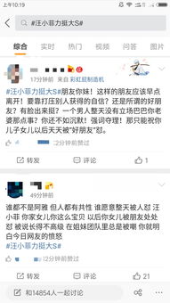 惊老婆闺蜜老公竟让我女儿叫他爸爸，这玩笑是否越界？