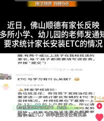 应对硬气家长：老师应对策略