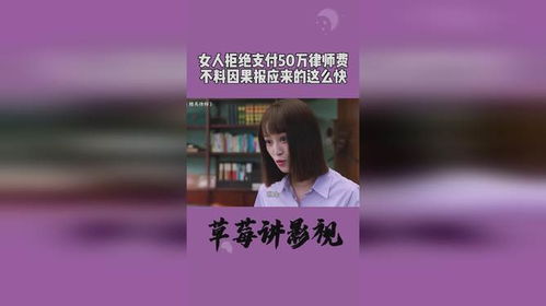 问答为何说‘因果报应’是富养女儿的真谛？