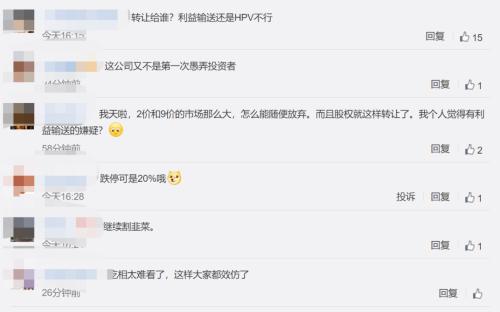 问答为何说‘因果报应’是富养女儿的真谛？