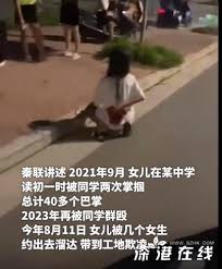 15岁少女遭多次霸凌怀孕后被砍伤，家长愤怒发声