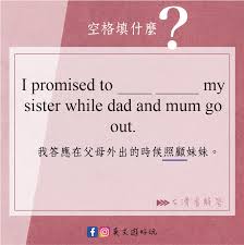 How to Say 好妹妹导航 in English