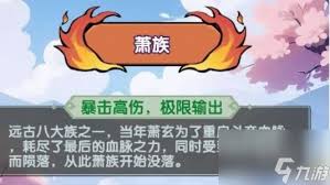 灵剑仙师入门开荒技巧分享