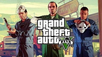 GTA5骷髅马获取攻略：教你如何快速入手