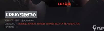 CF穿越火线手游2023：最新兑换码大全，你拿到了吗？