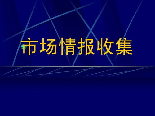 让心灵去旅行的广告词出自何处？