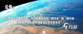 地球Online：跨国界游戏的简介与分享