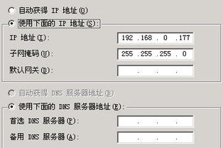 如何操作电脑释放IP地址？