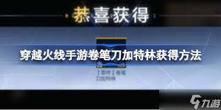 穿越火线深度解析：火神加特林威力展示与实战技巧