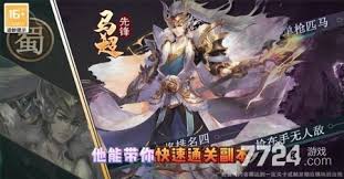 三国诸侯麾下武将TOP榜：最强战神