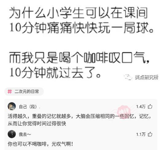 如何正确发音InvictusManeo（拉丁语：我不可战胜）？