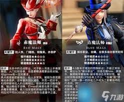 FF14全职业深度解析图鉴2024