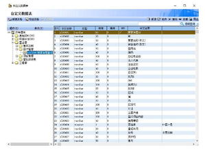 阿邦不是国家，那它是什么？