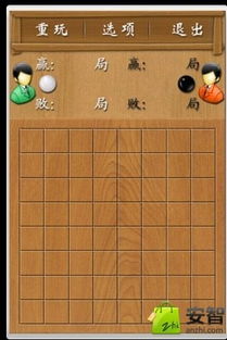 2024双人五子棋手游经典盘点