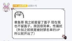 神威鬼鸣与鬼叔是否为同一人？