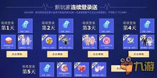 问答如何免费领取QQ炫舞紫钻？