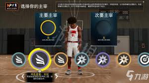 NBA2K22主宰作用全解析：助你称霸赛场的终极秘籍