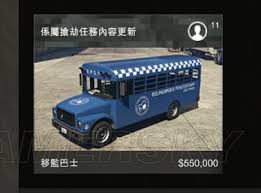 GTA5特殊载具任务及解锁条件指南