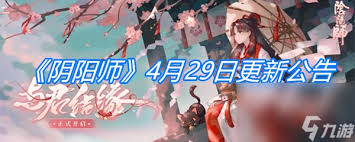 全民突击：4月29日更新全新副本钢铁苍穹震撼上线