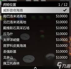 如何在GTA5中操作虎鲸潜水艇进行下潜和上浮？详细驾驶指南