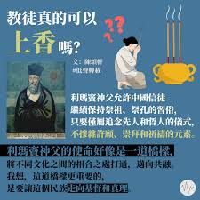 保胜在历史中是否真实存在？求解